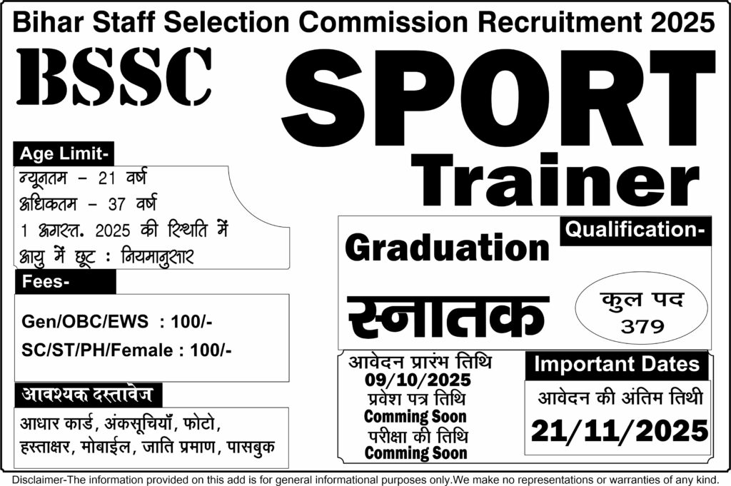 BSSC Sports Trainer Recruitment 2025 BSSC SPORT TRAINER 2025 1024x681