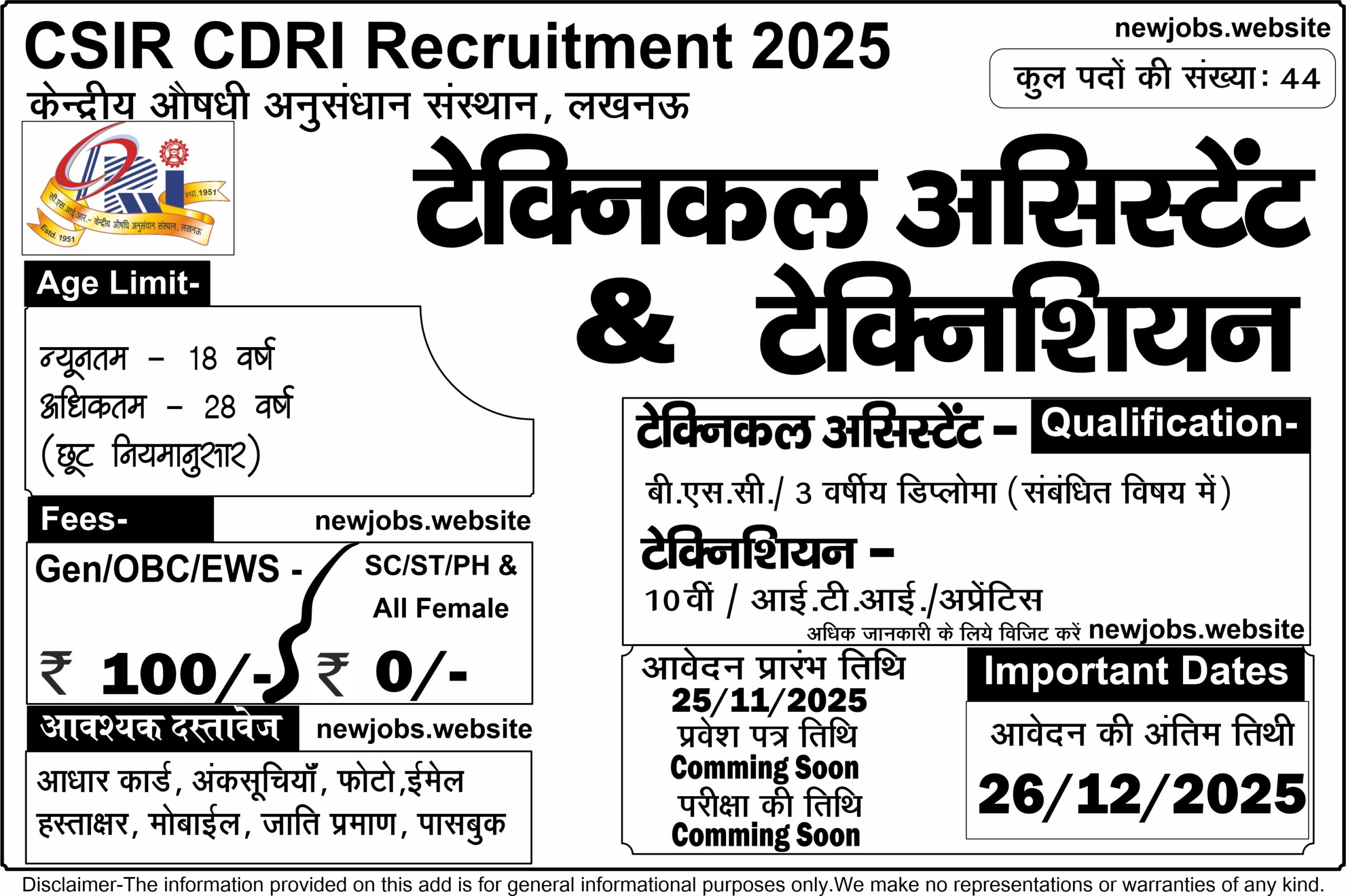 CSIR CDRI Recruitment 2025 newjobs.website