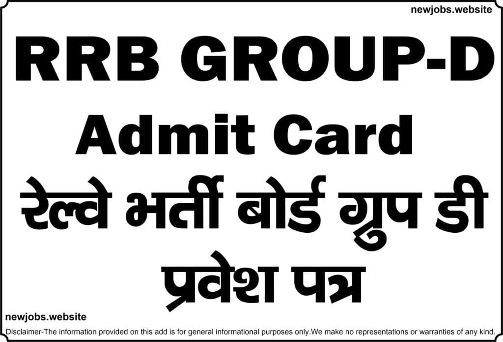 RRB Group D Admit Card 2025 Rrb Group D Admit Card 1024x695