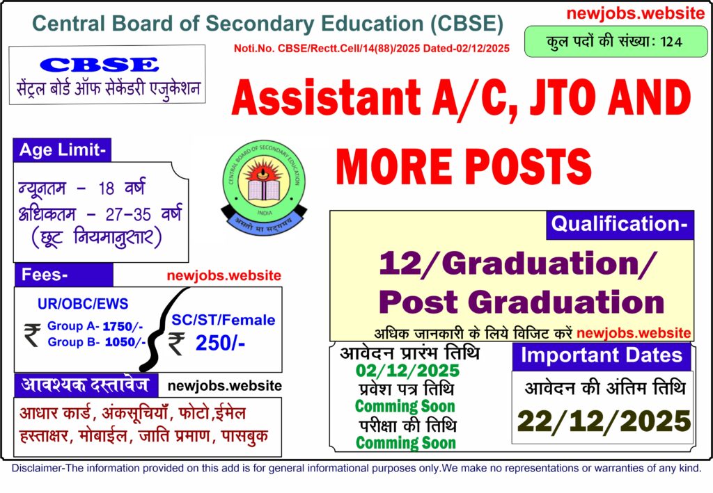 CBSE 1024x709