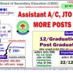 Indian Air Force Apprentice Recruitment Apply Online for Tech. Trade 144 Posts 2026