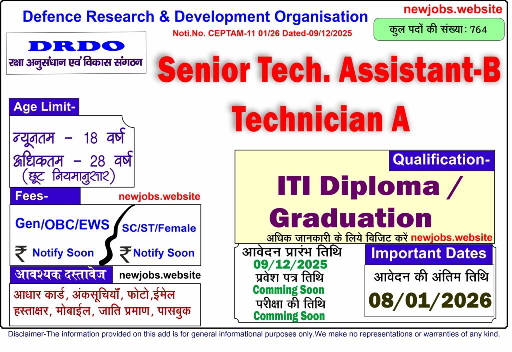 DRDO 1024x704