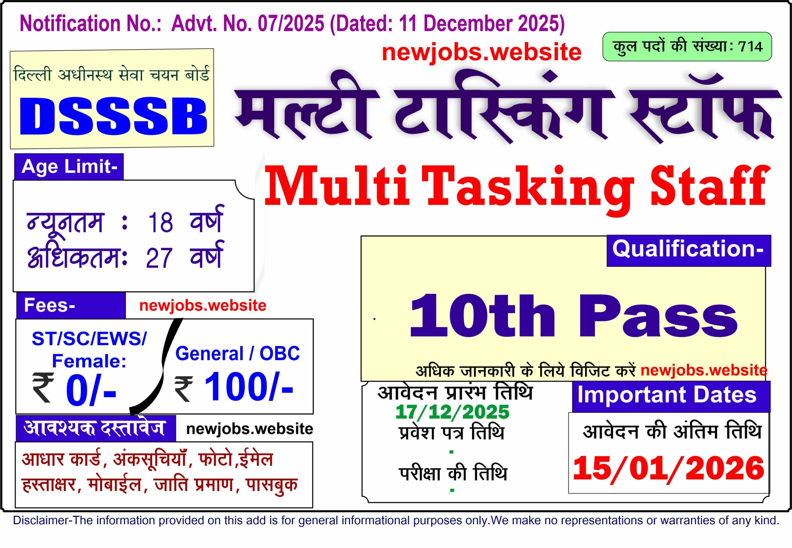 Delhi Subordinate Services Selection Board DSSSB MTS Recruitment 2025