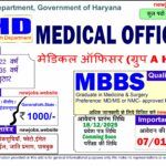 RCF Apprentice Kapurthala Recruitment 2025 Apply Online for 550 Trade Posts