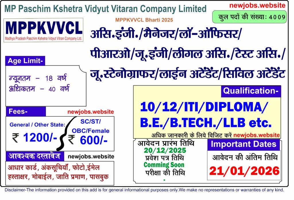 MP Paschim Kshetra Vidyut Vitaran Company Limited, Apply Online 4009 Posts