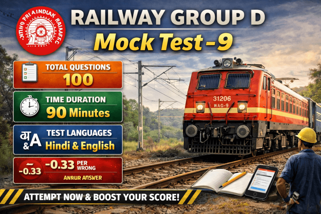Railway Group D Mock Text-9