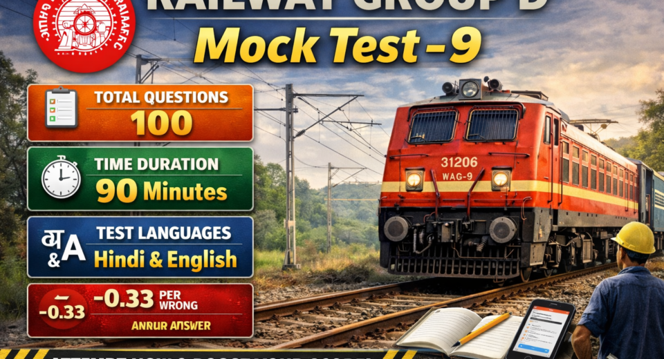 Railway Group D Mock Text-9