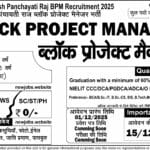 MPPGCL Plant Assistant Recruitment-2025 Apply Online for 90 Plant Assistant Post