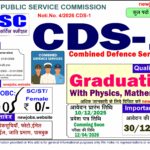 Kendriya Vidyalaya Sangathan Recruitment 2026 Apply Online For 2499 Teach. & Non Teach. Posts