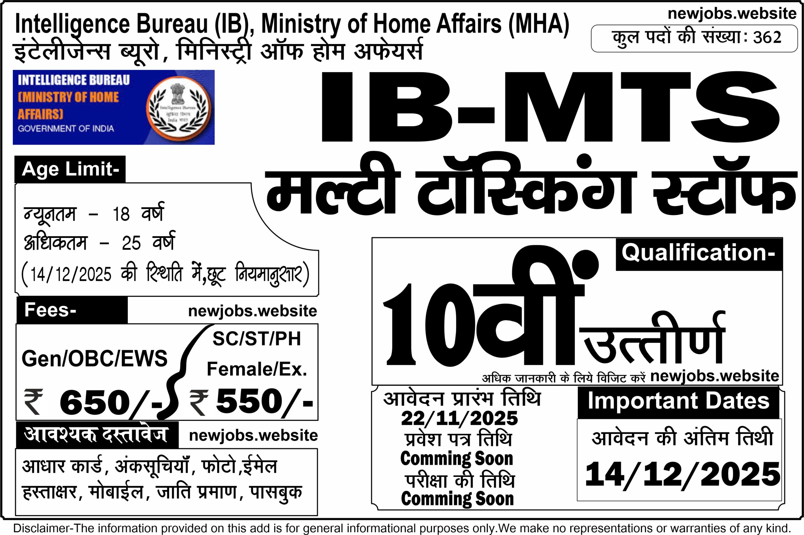 https://newjobs.website/ib-mts-recruitment-2025-apply-online-for-362-post/