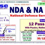 UPSC CDS 1 2026 Recruitment 2026 Apply Online For 451 Posts