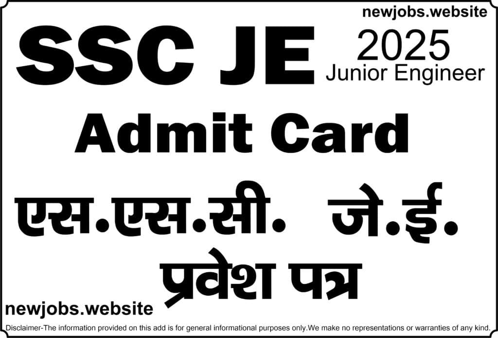 SSC JE (Junior Engineer) 2025 Admit Card Ssc Je Admit Card 2025 1024x695