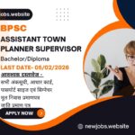 BPSC Stenographer Recruitment 2026