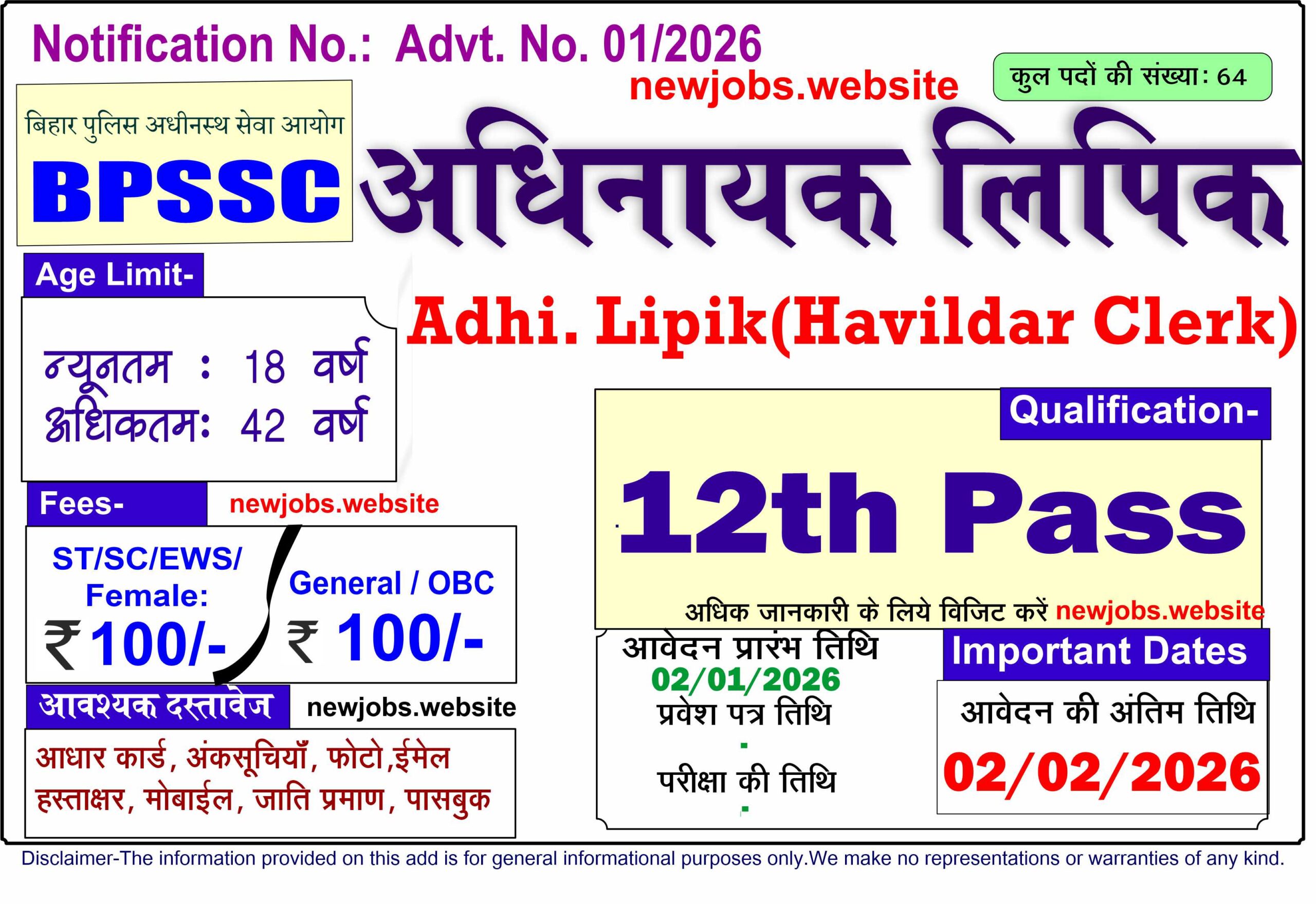 BPSSC Havildar Clerk Recruitment 2026