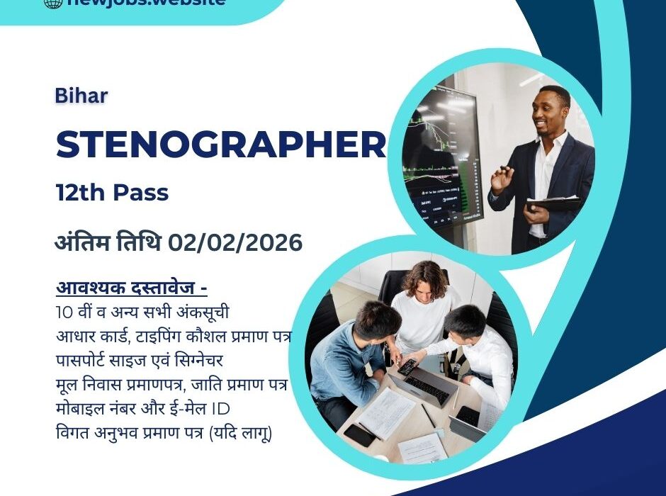 BPSC Stenographer Recruitment 2026