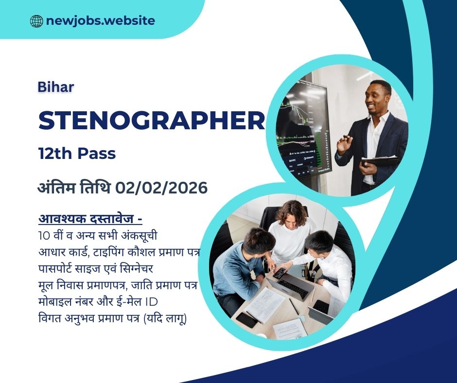 BPSC Stenographer Recruitment 2026