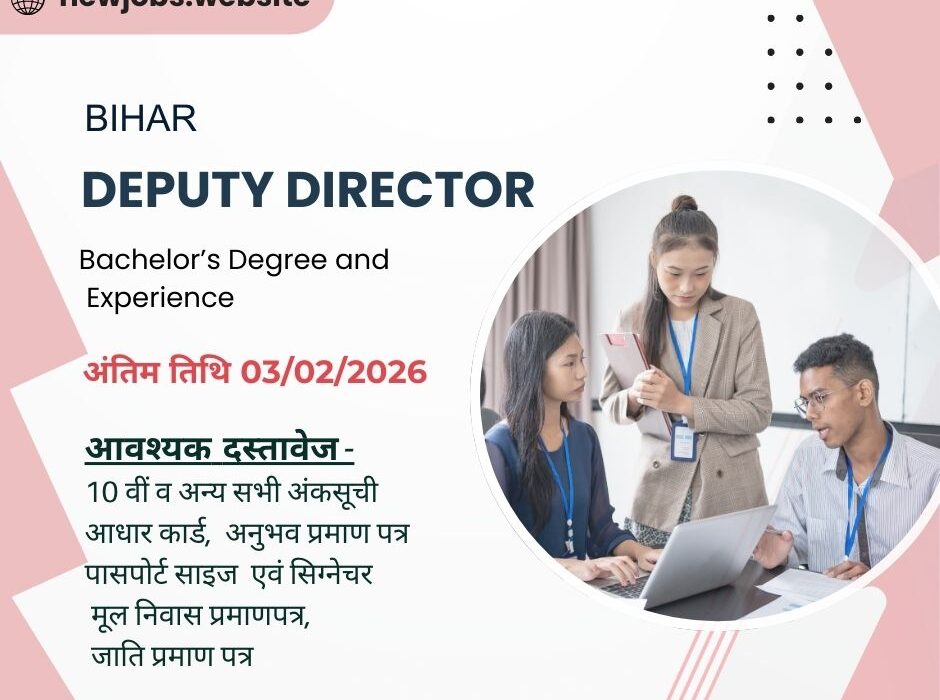 BPSC Deputy Director