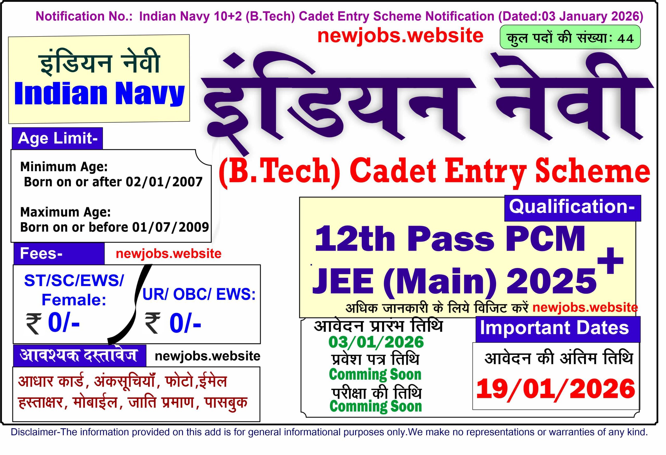 Indian Navy (Ministry of Defence, Govt. of India)