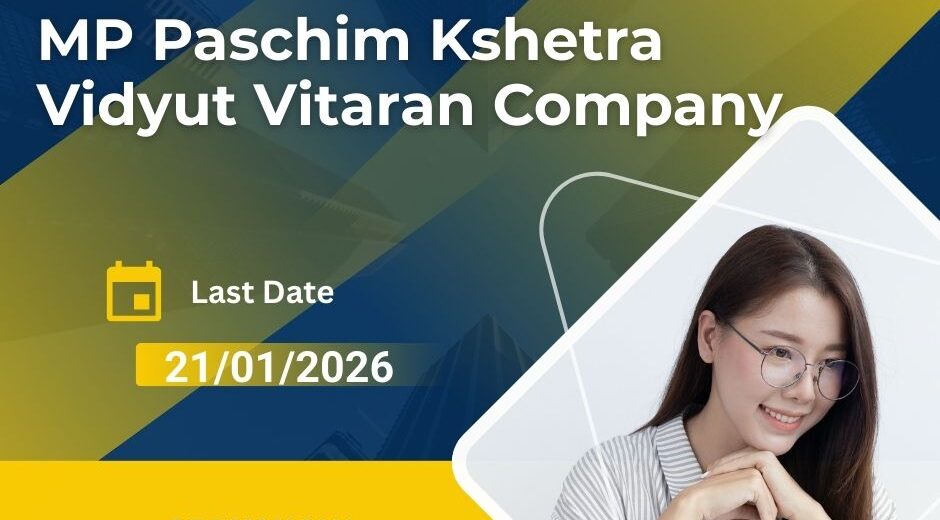 MPPKVVCL Recruitment 2025