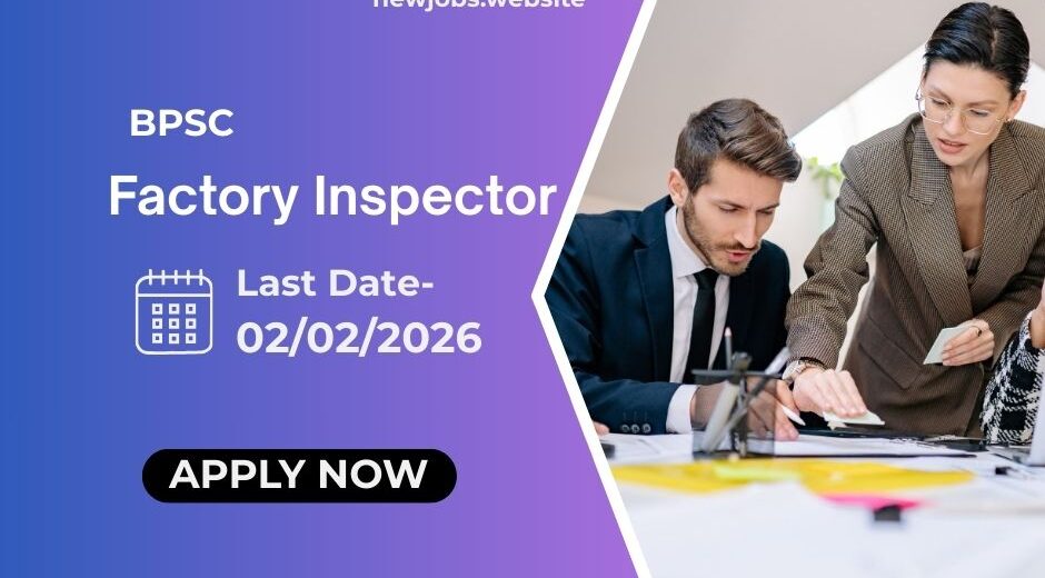 BPSC Factory Inspector Recruitment 2026