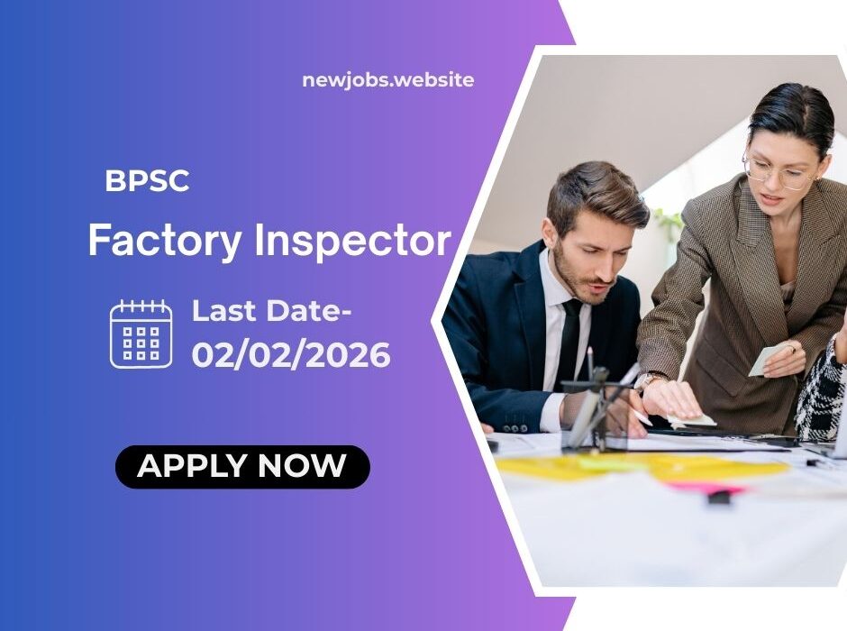 BPSC Factory Inspector Recruitment 2026