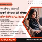 BPSC Deputy Director Recruitment 2026