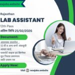 BPSC Stenographer Recruitment 2026