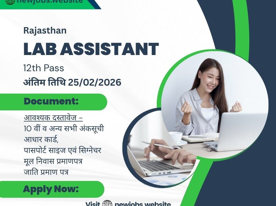 RSSB Lab Assistant Recruitment 2026
