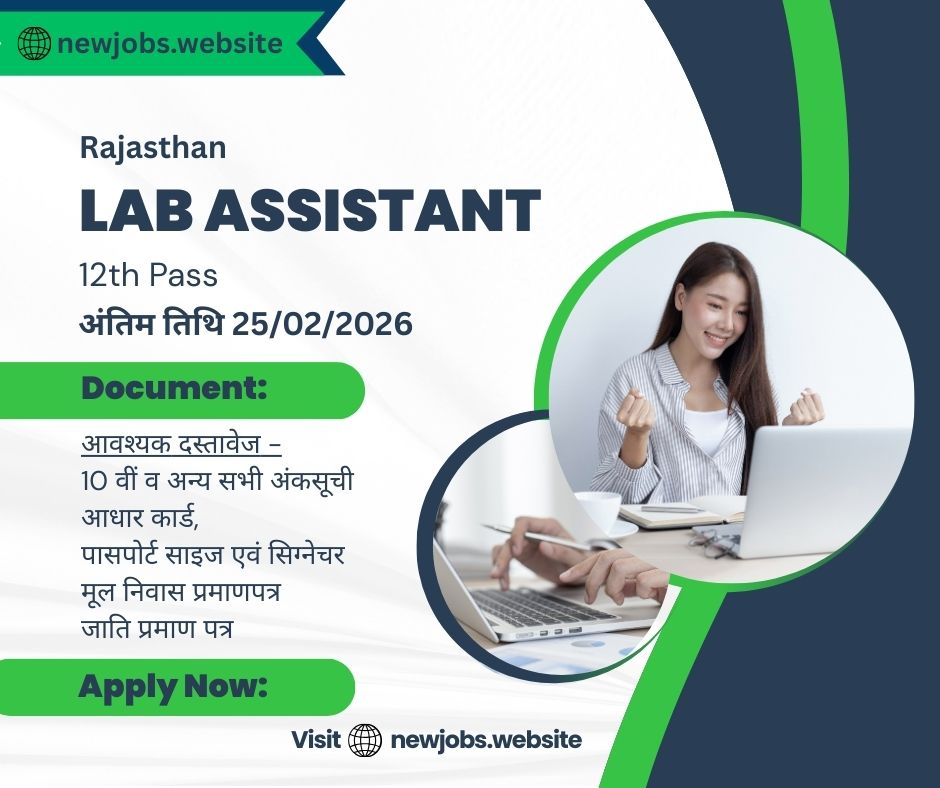 RSSB Lab Assistant Recruitment 2026