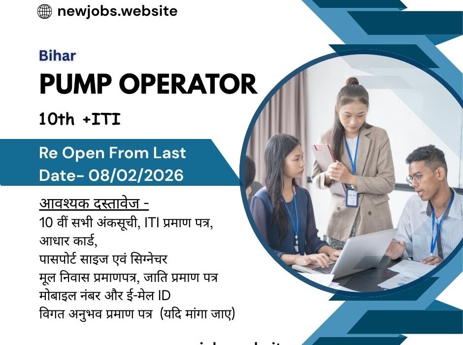 BTSC Pump Operator Recruitment 2025