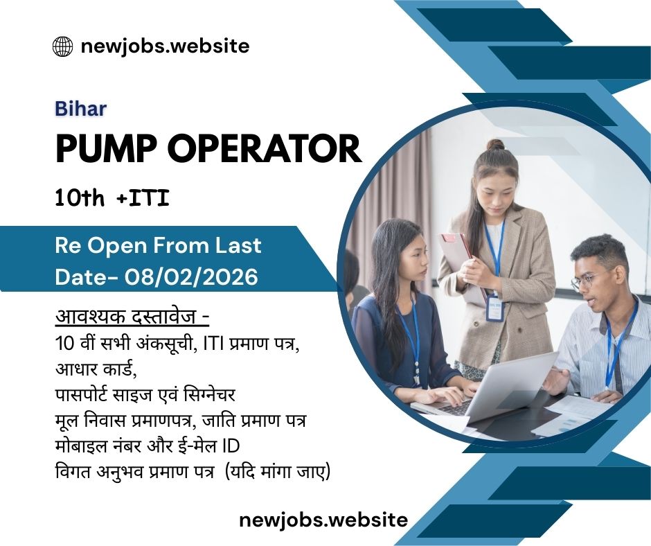BTSC Pump Operator Recruitment 2025