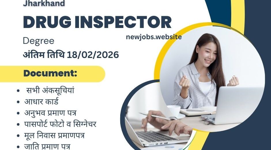 Jharkhand Drug Inspector Recruitment 2025