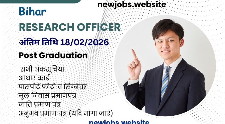 BPSC Research Officer Recruitment 2026
