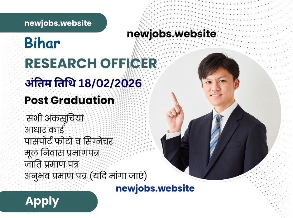 BPSC Research Officer Recruitment 2026