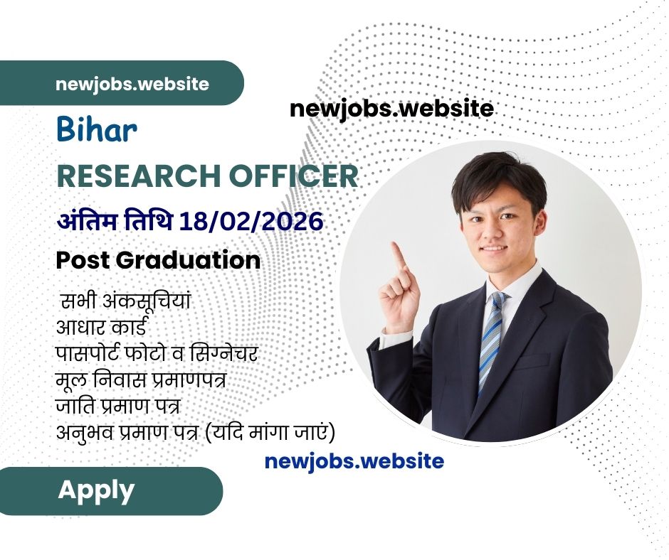 BPSC Research Officer Recruitment 2026