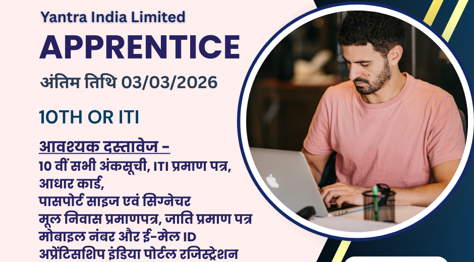 Yantra India Limited Apprentice Recruitment 2026