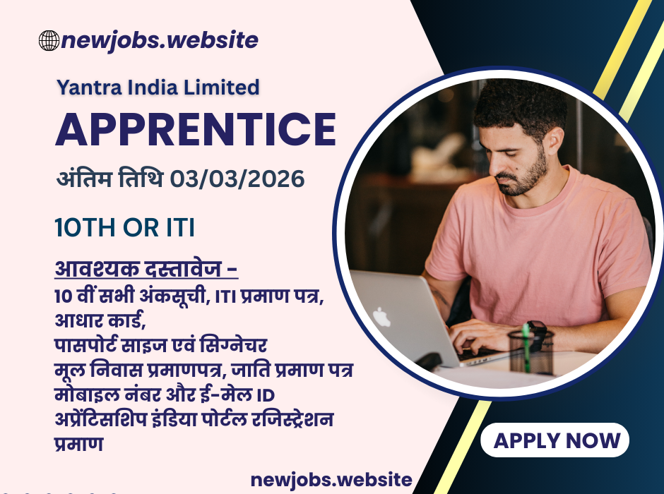 Yantra India Limited Apprentice Recruitment 2026