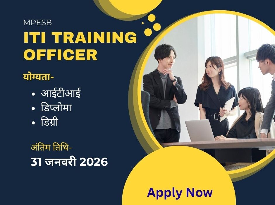 iti training officer 2026