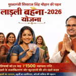 UPSC Civil Services Recruitment 2026