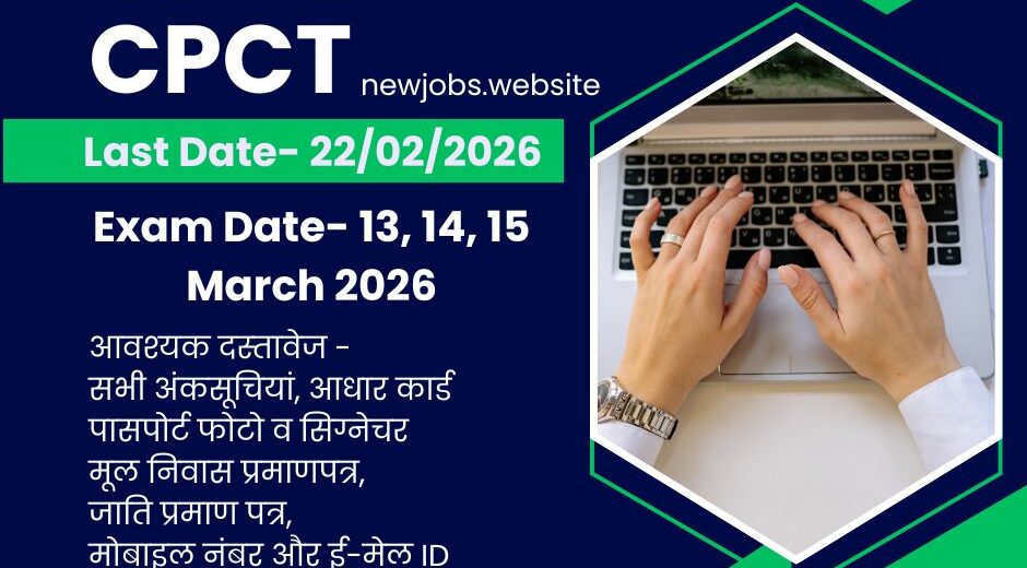 CPCT Examination March 2026