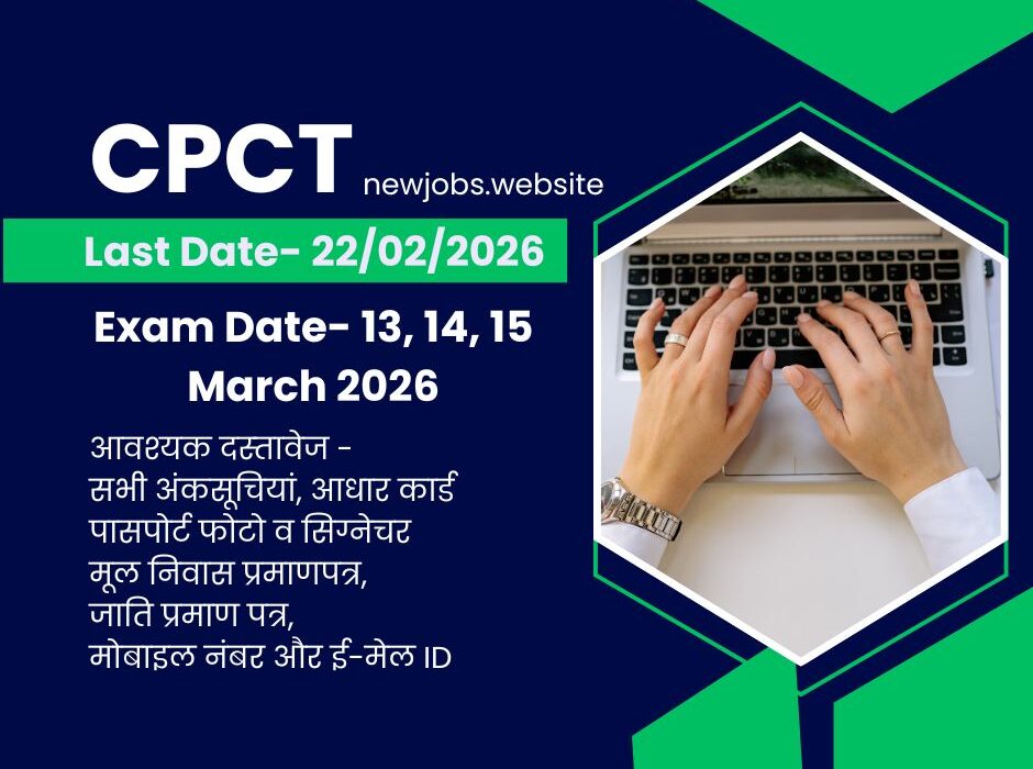 CPCT Examination March 2026