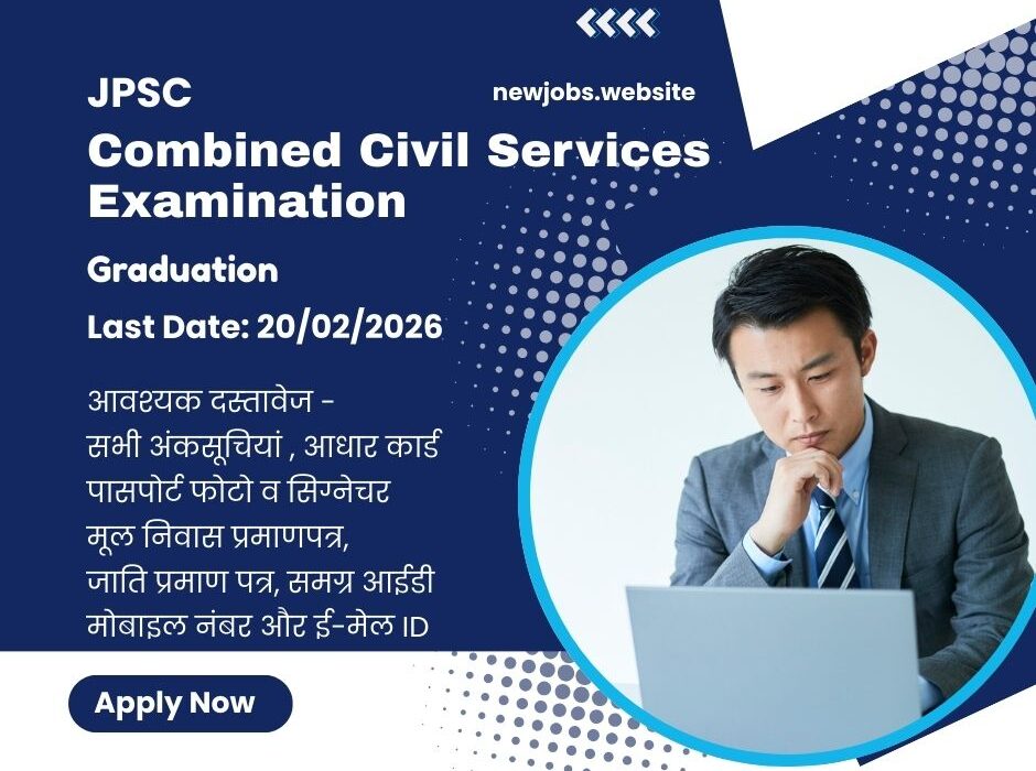 JPSC Civil Service Recruitment 2026