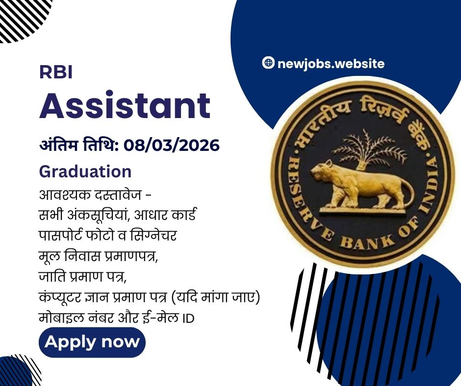 RBI Assistant Recruitment 2026