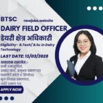 💖 मुख्यमंत्री लाड़ली लक्ष्मी योजना 2026 – पूरी जानकारी, लाभ, पात्रता, आवेदन प्रक्रिया