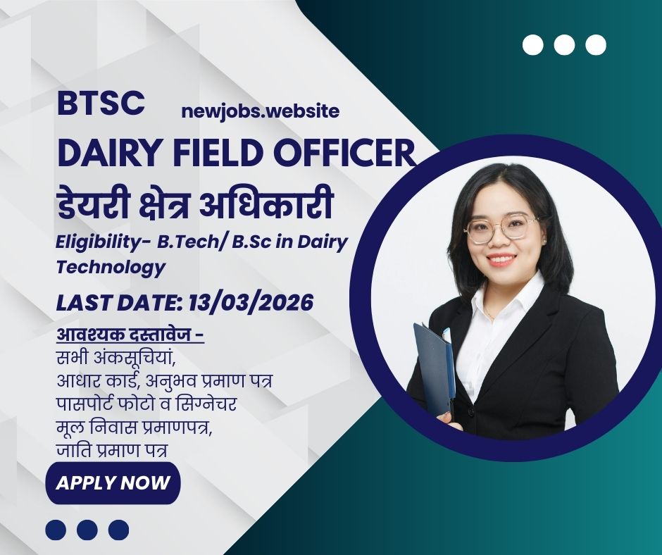 🐄 BTSC Dairy Field Officer Recruitment 2026