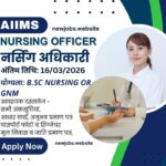 🐄 BTSC Dairy Field Officer Recruitment 2026