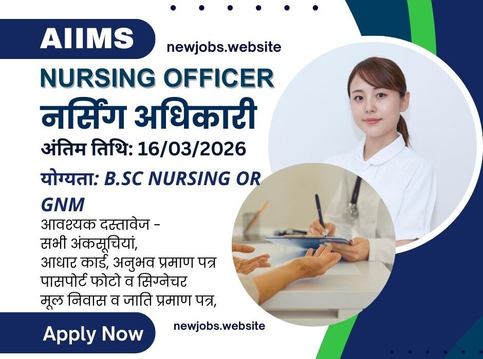AIIMS NORCET-10 Recruitment 2026
