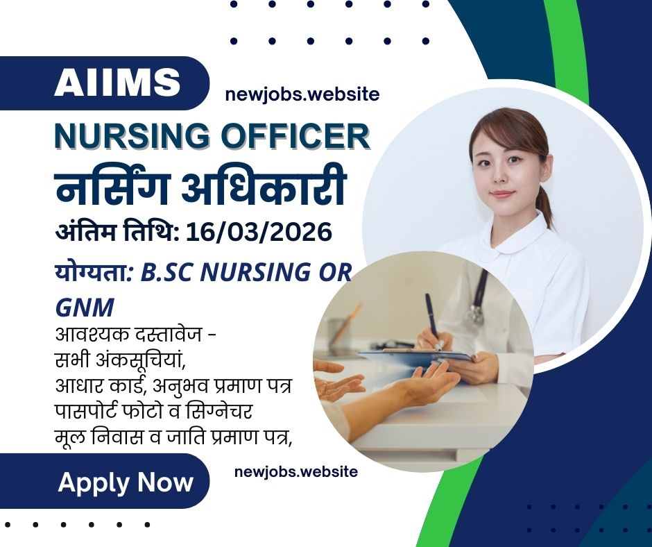AIIMS NORCET-10 Recruitment 2026