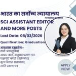 HPSC PGT Computer Science Recruitment 2026