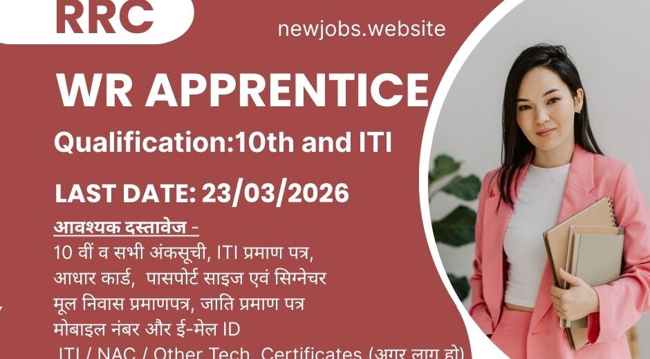 RRC WR Apprentice Recruitment 2026